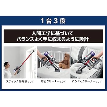 Amazon | 【整備済み品】 Dyson ダイソン コードレスクリーナー