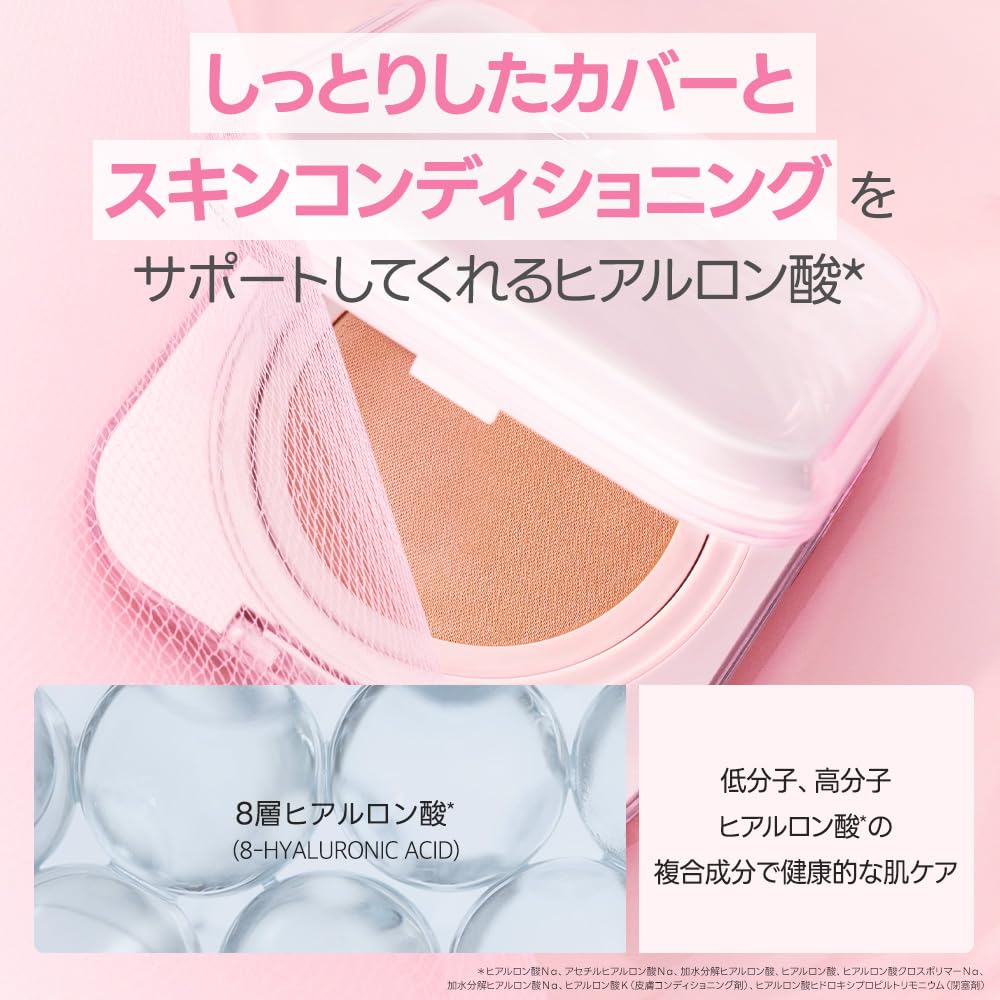 Amazon | CLIO クリオ キル カバー クッション KILL COVER CUSHION