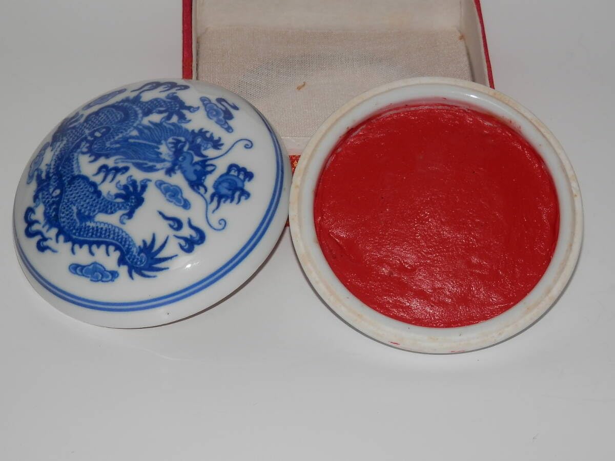 印泥 西冷印社 中国 朱肉 陶器 Amazon | 印泥 西冷印社 純黒 1/2両(15g) 朱肉 落款 篆刻 | 落款