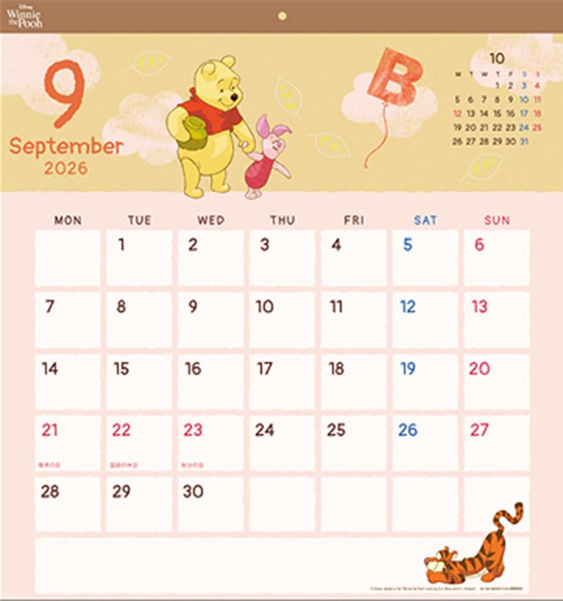 Amazon | サンスター文具 くまのプーさん 2026年カレンダー 45×42cm CL