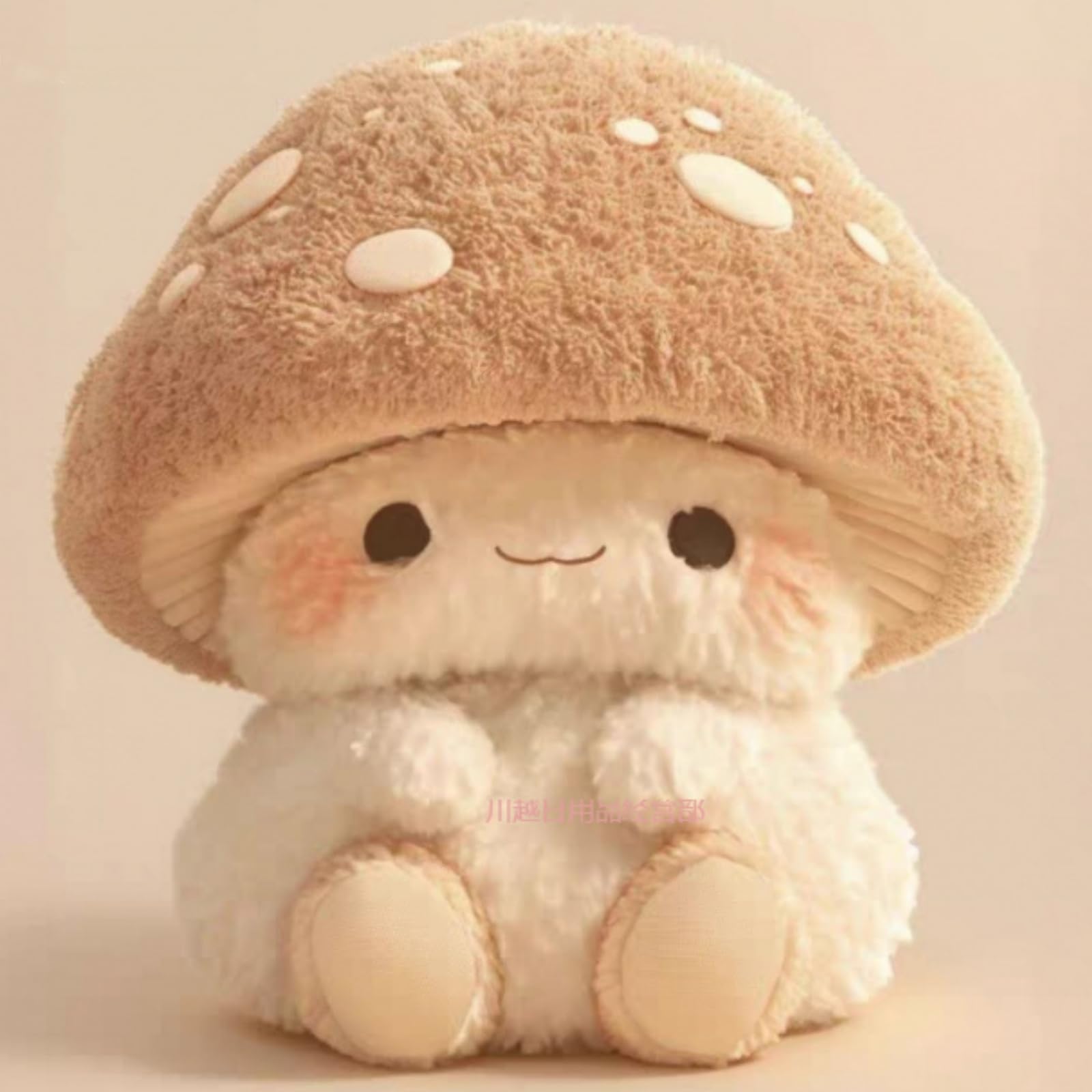 OUKEYI Mushroom Plush Pillows,13.7"/35cm Cute xianggu Plush Toys Mushroom Pillow Stuffed Toy Birthday Present Home Decor Halloween for Kids
