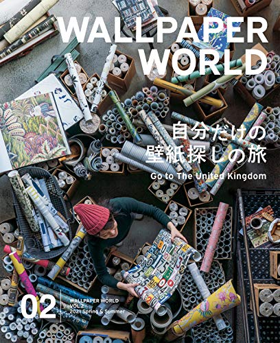 WALLPAPER WORLD VOL.2: 自分だけの壁紙探しの旅 Go to The United Kingdom