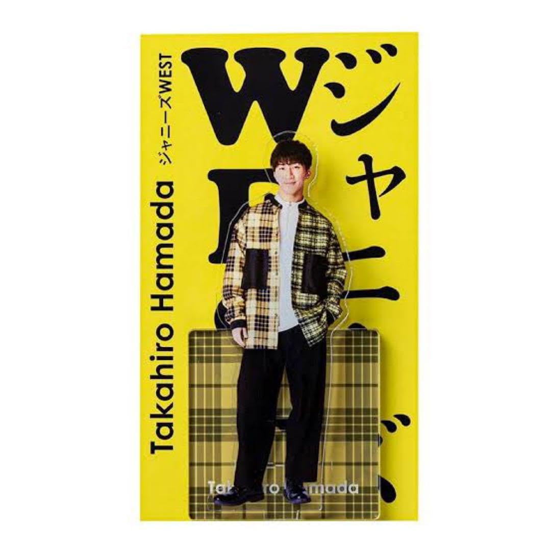Amazon.co.jp: アクスタfes WEST. 濵田崇裕 : Toys & Games