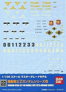 Bandai Hobby - Gundam Decal - 22 MG Multiuse - Zeta (Box Of 6)