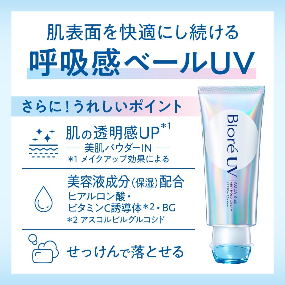 Biore UV Aqua Rich Airy Hold Cream Sunscreen 70 g, Airy Floral Scent, SPF50, Lightweight Cream, Daily UV Protection