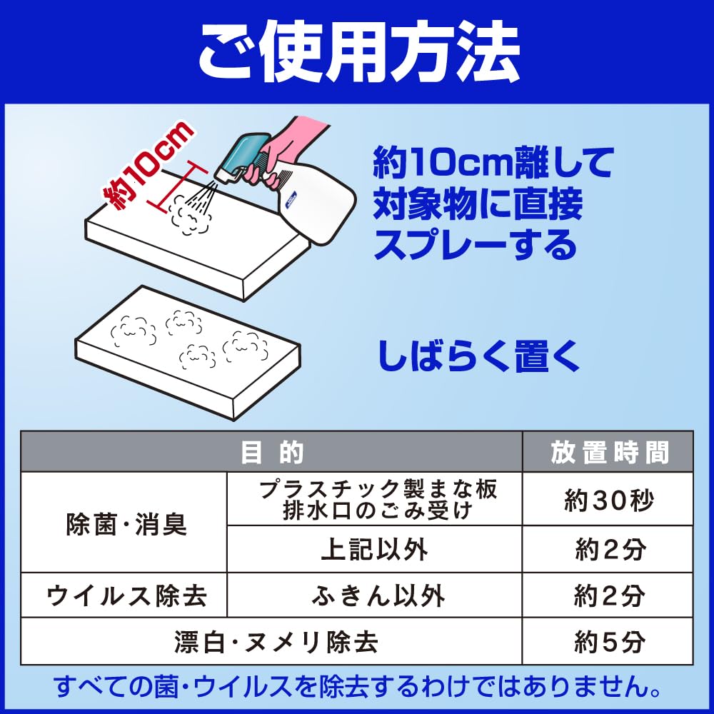 Amazon.co.jp: Kao (花王) 【Large Capacity】 Kitchen Foam Highter