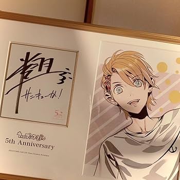 Amazon.co.jp: うたプリ 5th メモリアルフォト 直筆サイン 来栖