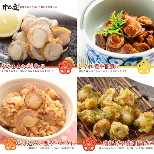 シーフードマックス ベビー帆立 Sサイズ 1kg の商品画像 6