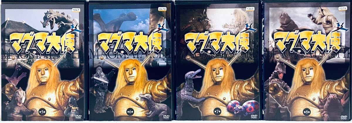 マグマ大使 第一巻 [DVD] マグマ大使 第一巻 | 特撮 | 宅配DVDレンタルのTSUTAYA DISCAS