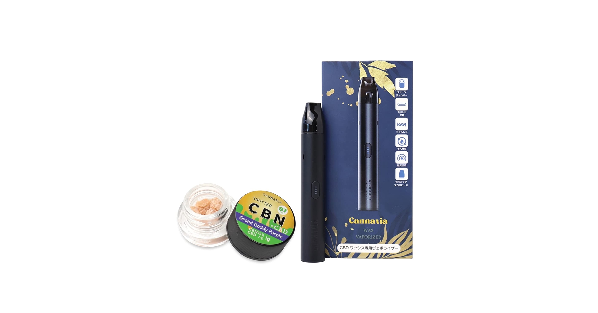 Amazon | CANNAXIA CBN ワックス スターターキット 高濃度 CBN90