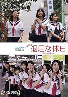 Amazon Co Jp 小林真実 Dvd