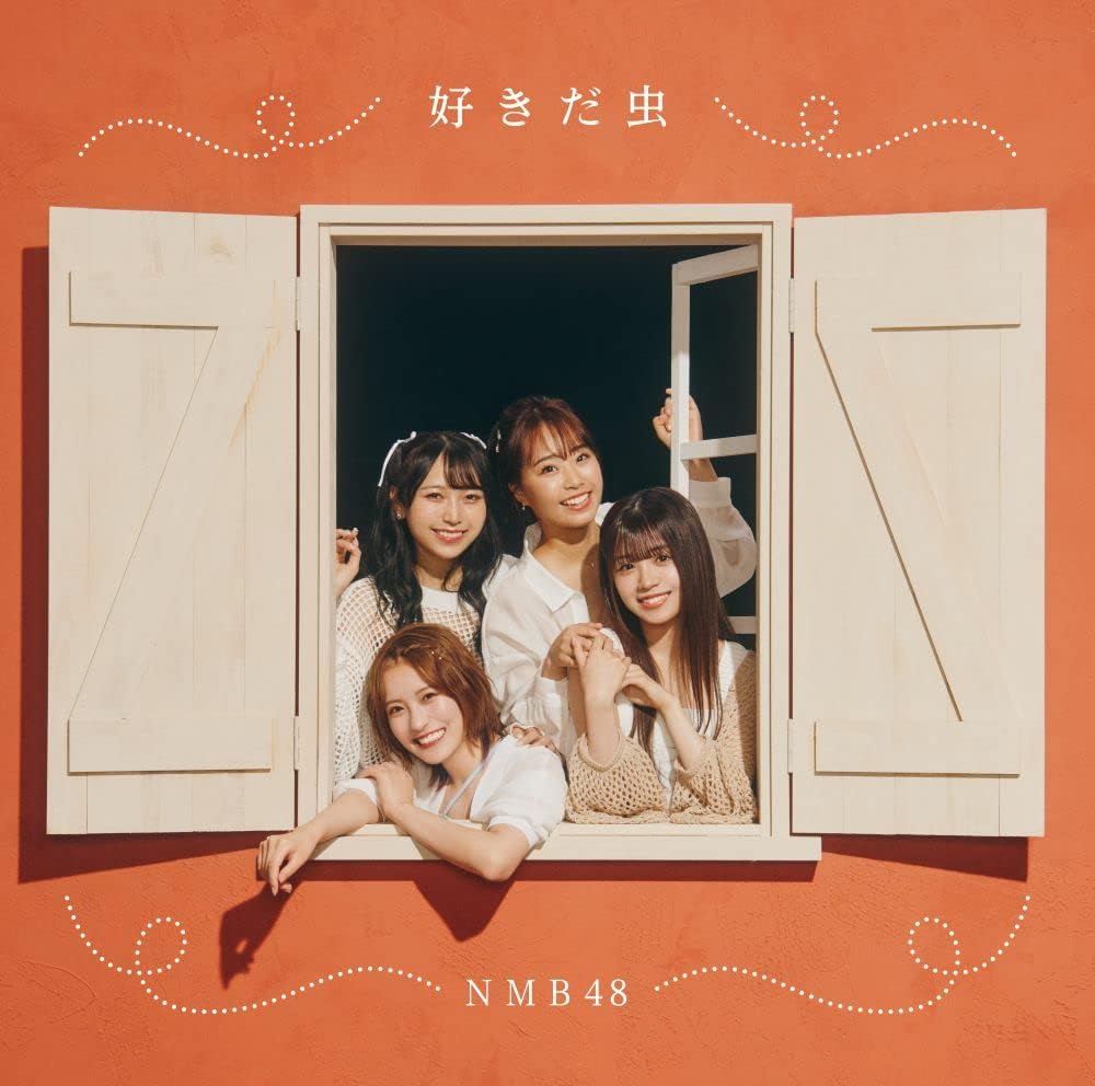 Amazon.co.jp: NMB48: ミュージック