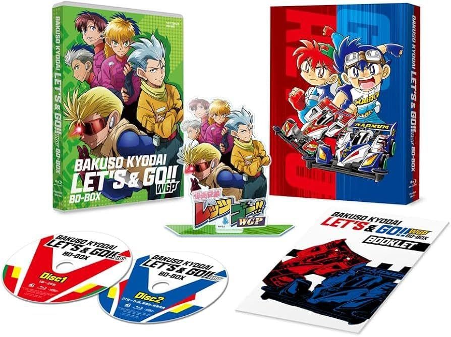 Amazon.co.jp: 爆走兄弟レッツ&ゴー!!WGP BD-BOX Blu-ray ブルーレイ