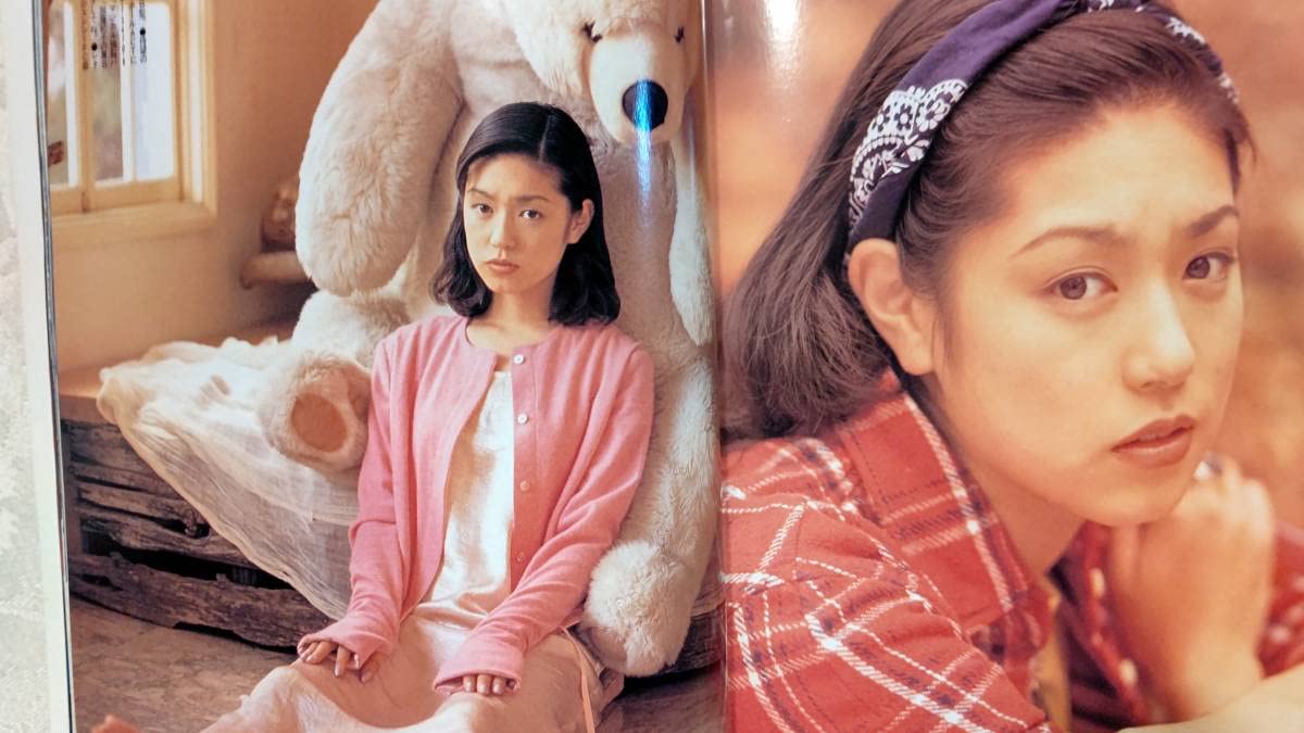 Amazon.co.jp: アップトゥボーイ1996年2月号 酒井法子 他 女優 のり