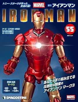 アイアンマン記念増刊　IRONMAN セレクション IRONMAN セレクション 創刊300号記念増刊 – フィットネスショップ