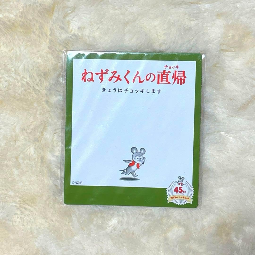 psa10】カイリキー ☆ web 048/048 リホルダー済み 新ケース