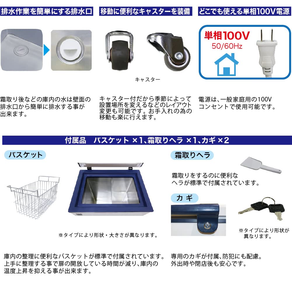 Amazon.co.jp: 超低温 冷凍ストッカー -60℃～-20℃タイプ フローズン