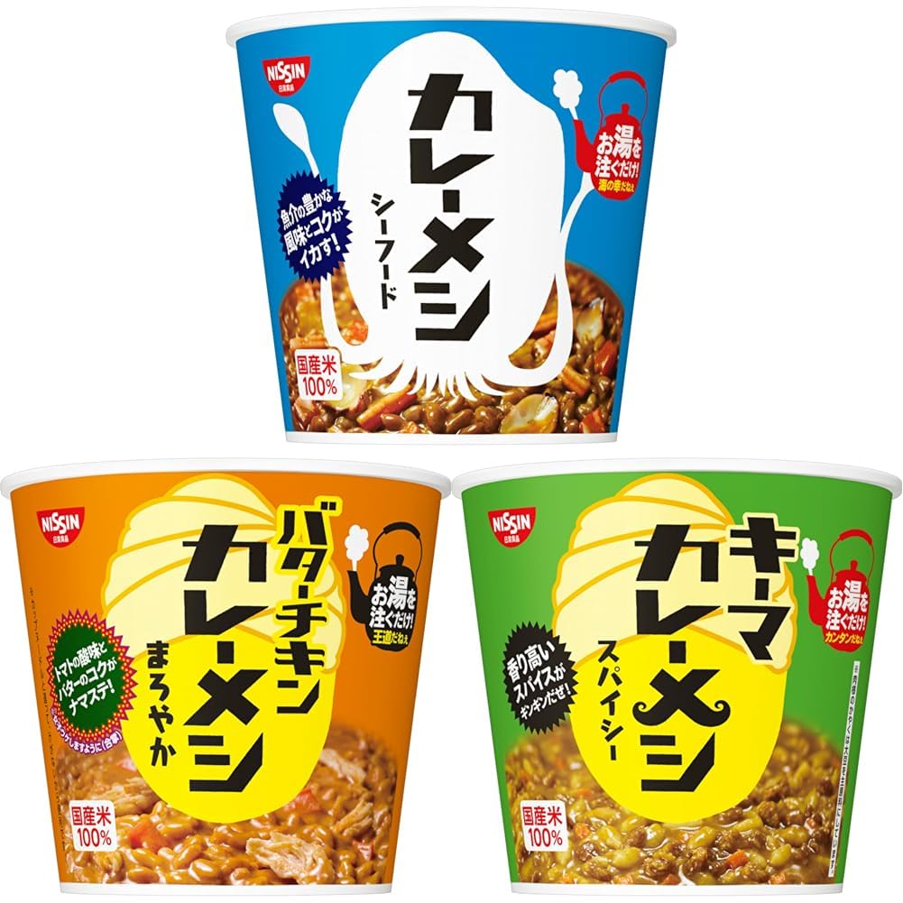 Amazon | 【セット買い】日清食品 日清カレーメシ シーフード 104g×6個