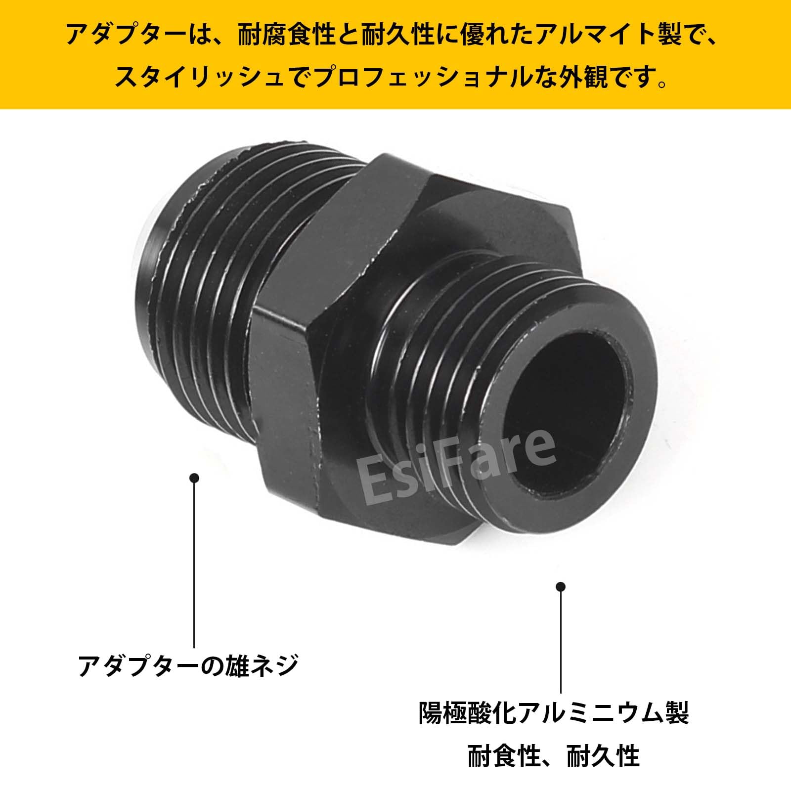 Amazon.co.jp: オイルクーラー フィッティング an8 フィッティング 