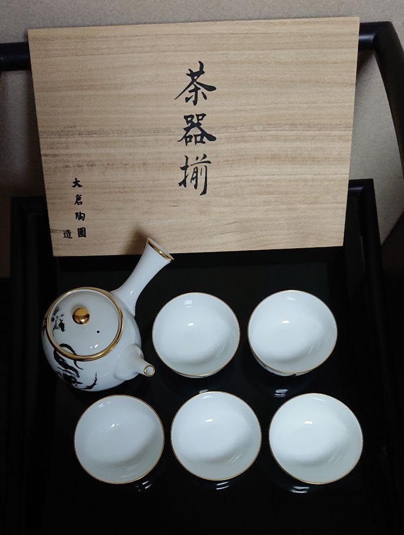 林紅陽 萩茶碗 前大徳 橋本紹尚 書付 銘 ほのぼの 共布 共箱 ※海外発送