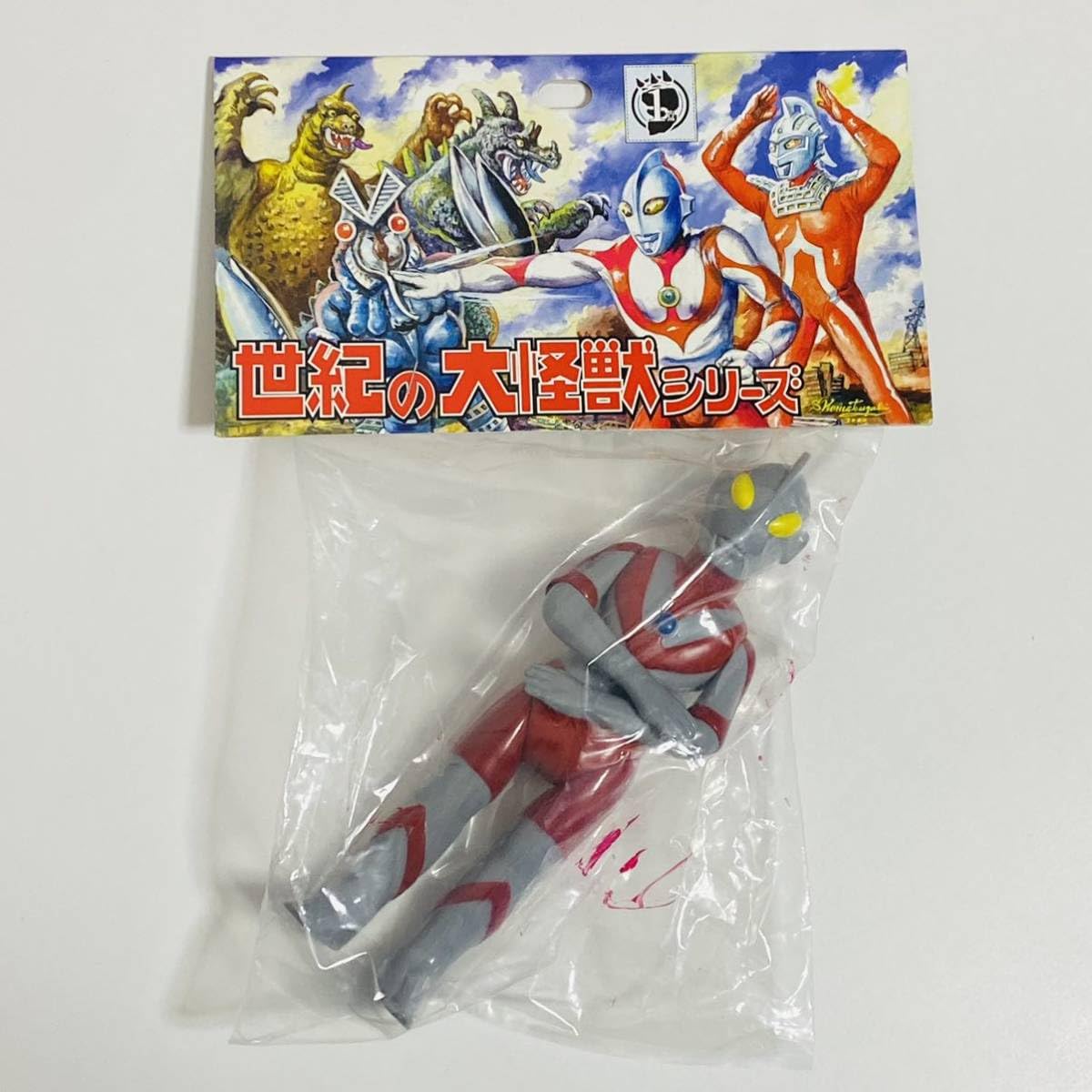 Amazon.co.jp: Marmit マーミット 世紀の大怪獣シリーズ 怪獣天国 マン