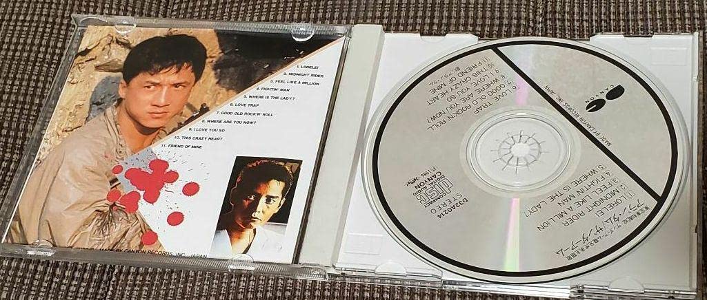 Amazon.co.jp: アランタム サンダーアーム CD 香港映画 ジャッキー 