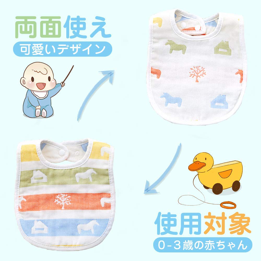 よだれかけページ1 プッパプーポ スタイ – PUPPAPUPO オフィシャルストア