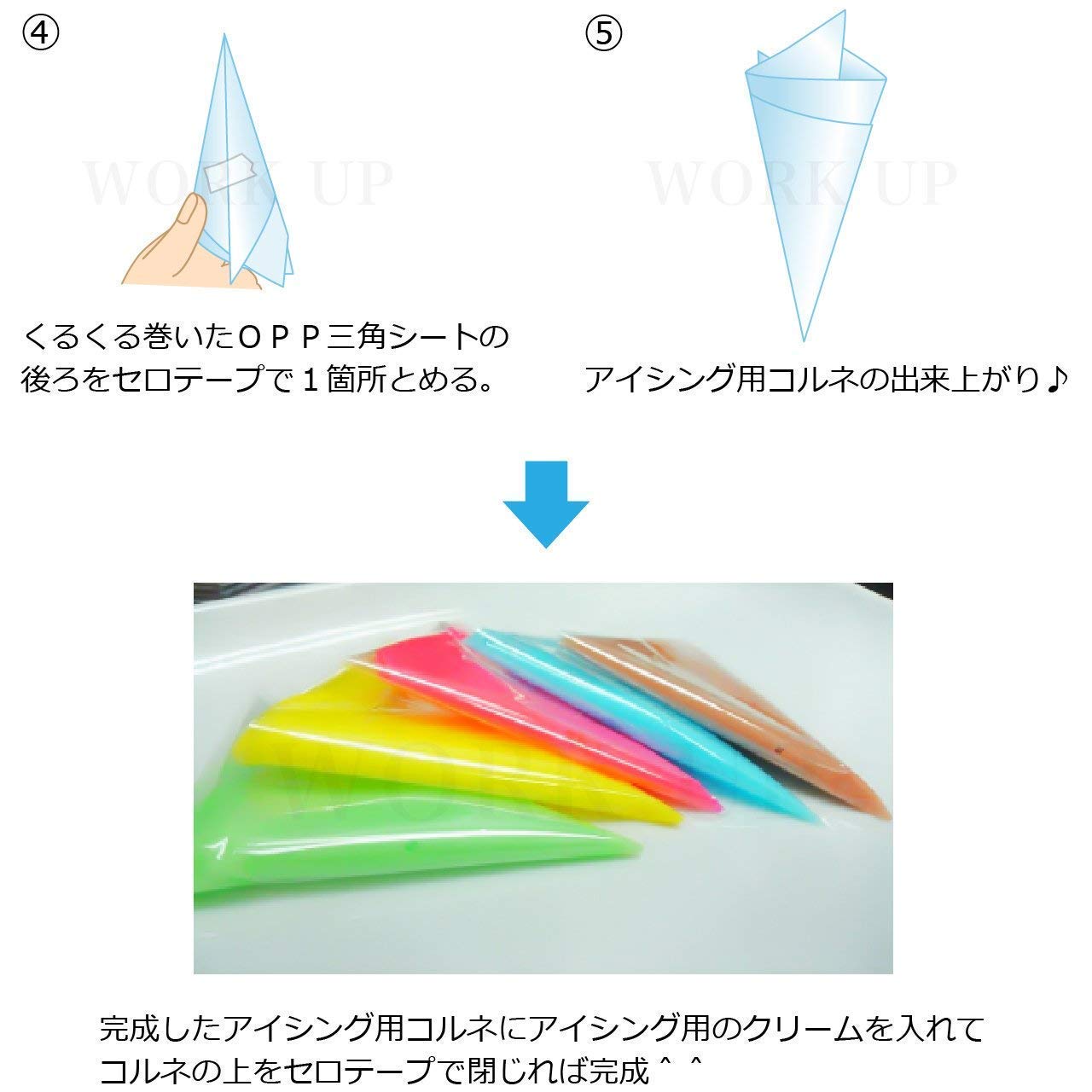 【25ミクロン】アイシングクッキー用コルネ OPP三角シート200x200 Amazon｜アイシングクッキー用コルネ 製菓用 OPP三角シート(25ミクロン