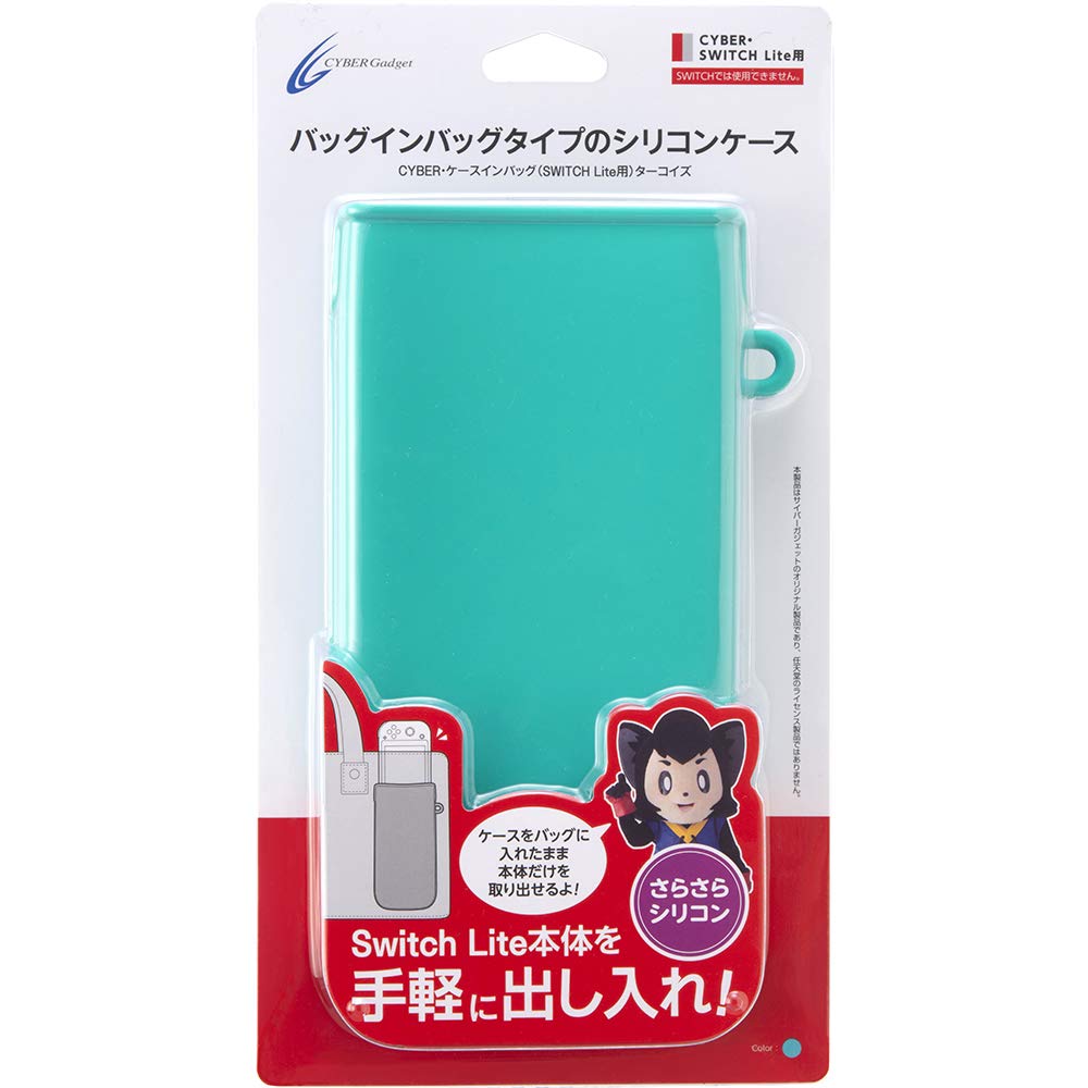 Amazon.co.jp: CYBER ・ ケースインバッグ ( SWITCH Lite 用