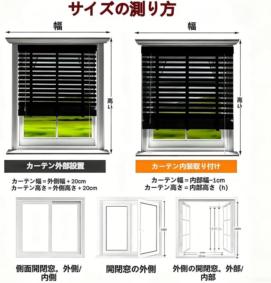 60cm 70cm 90cm 100cm 125cm 【コードレスワイヤレスウィンドウシェード】 140cm16