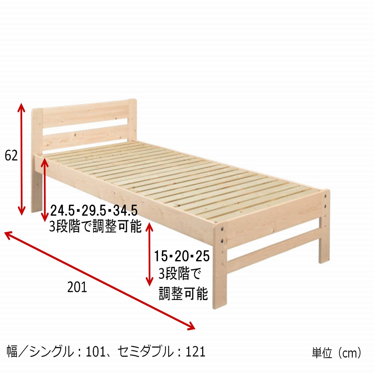 高さ調整式すのこベッド 角に丸みをもたせた高さ調整式すのこベッド ＜シングル＞｜通販