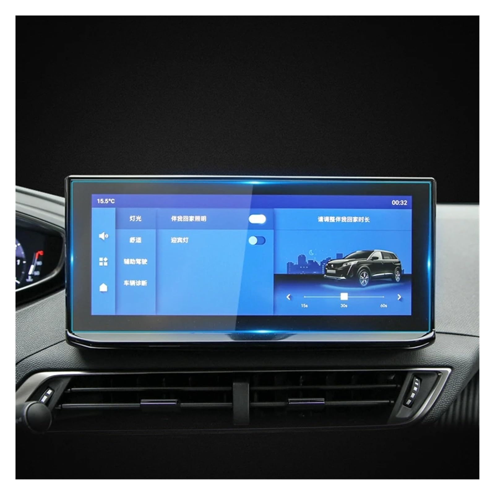 Protection d'écran voiture Écran Protection En Verre Trempé Pour Tableau Bord Voiture 10 Pouces Pour Dongfeng Pour Peugeot 5008 Écran Navigation GPS
