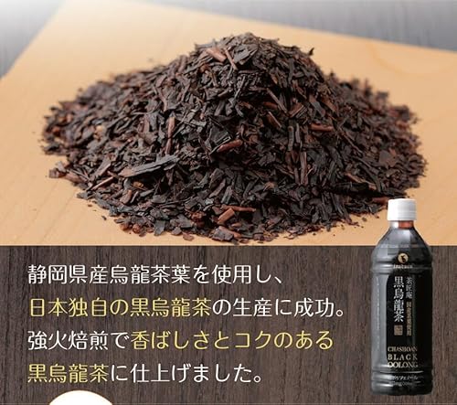 日本橋いなば園 プレミアム黒烏龍茶 2L×9本