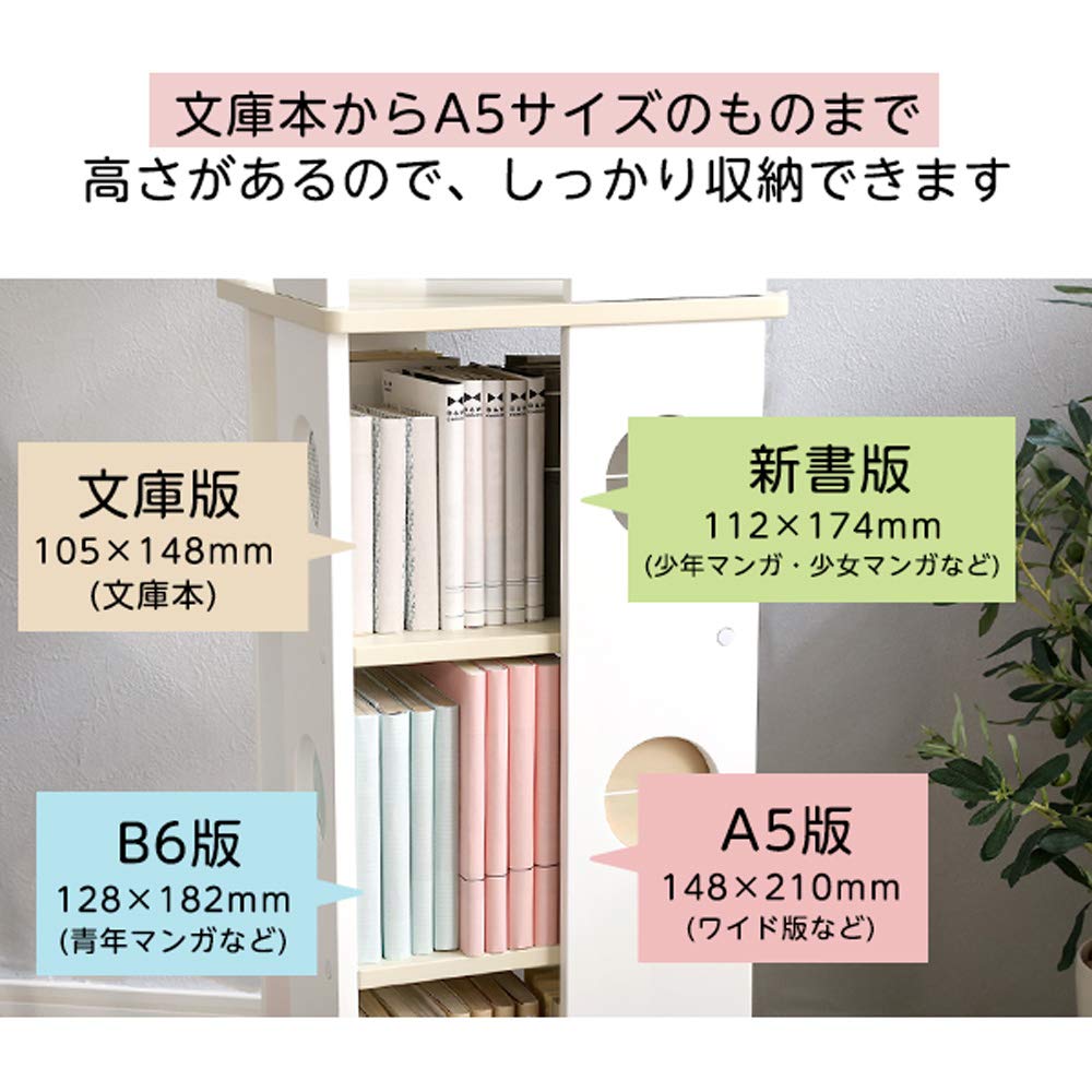Amazon｜回転式 本棚 回転コミックラック 5段タイプ 書棚 本収納
