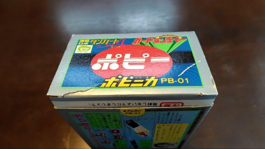 ガードランチャー超合金 ダンガードA ダンガードA 超合金 ポピー