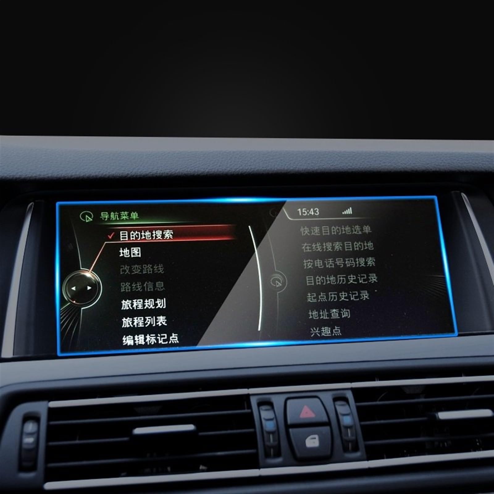 NEPHEW GPS Navi Protective Film Compatible With BMW For Series 5 F10 F11 F07 Gt 2011 2012 2013 2014 2015 2016 2017 GPS Navigation Film LCD Screen Protective Film Decoratio (Color : 10.2 Inch)