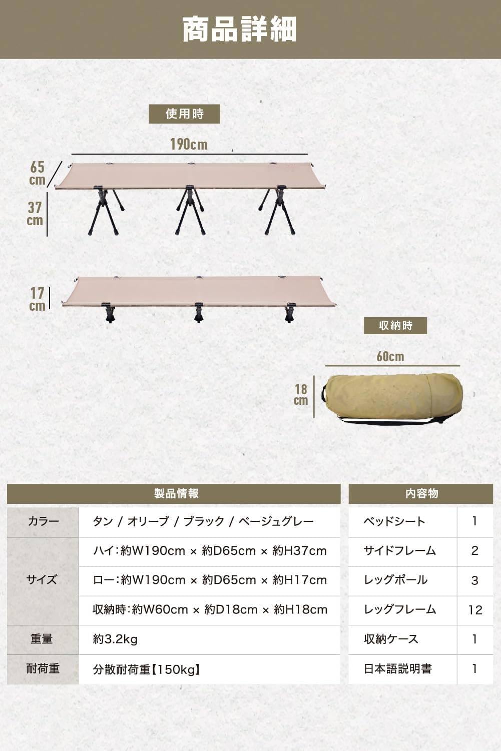 Amazon.co.jp: キャンプ コット 静音 軽量 折りたたみベッド 耐荷重