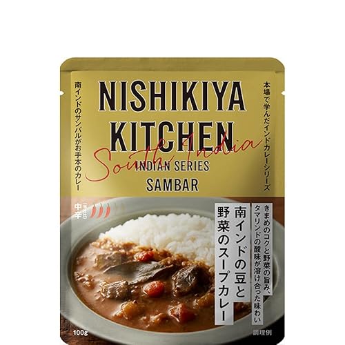 5個セット にしきや 南インド の豆と野菜の スープカレー 100g 中辛 インドシリーズ 無添加 高級 レトルト