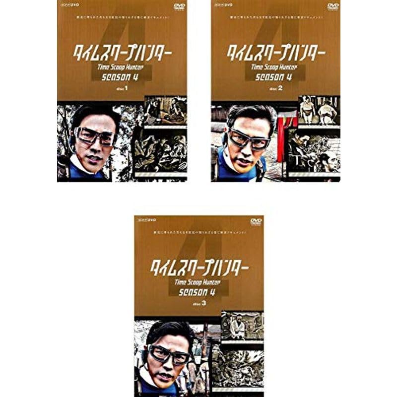 全巻セットDVD▽タイムスクープハンター season4(3枚セット)第1話～第12