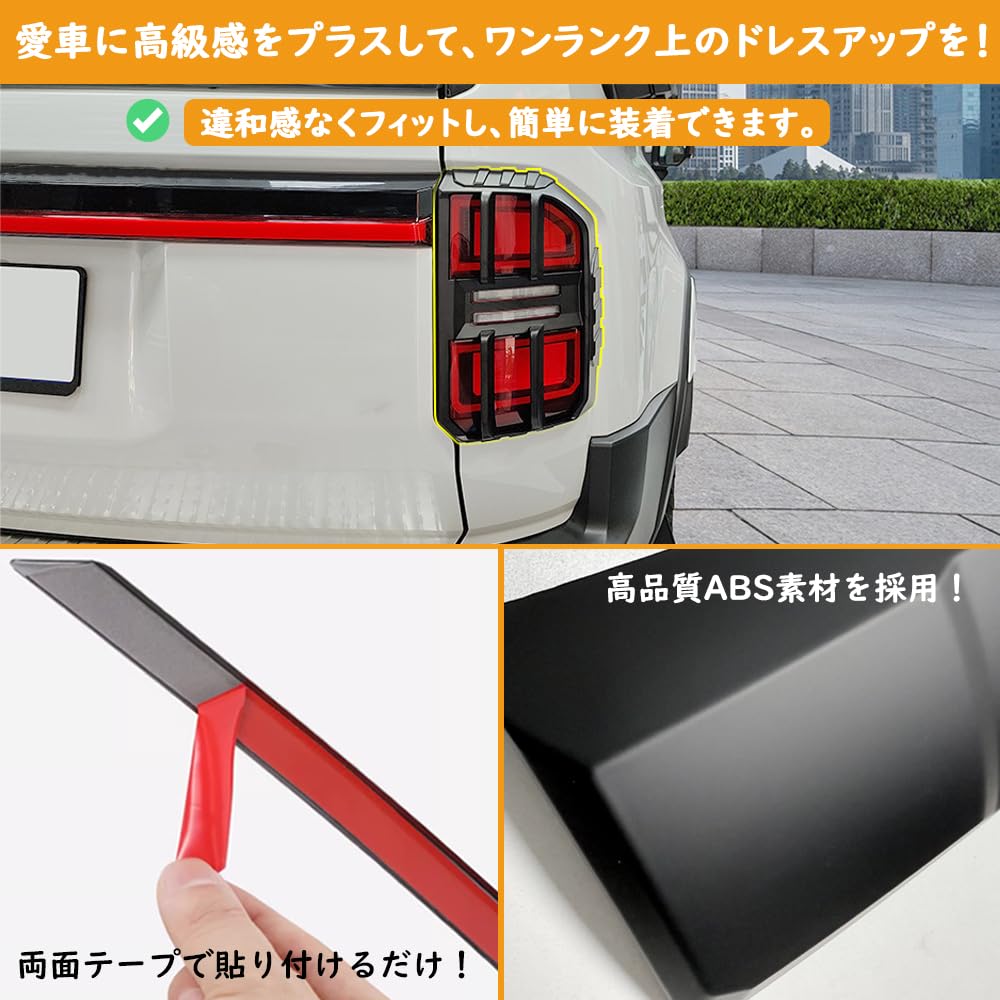Amazon | TARCELL ランクル 250 VX ZX GX LEDリヤコンビネーション