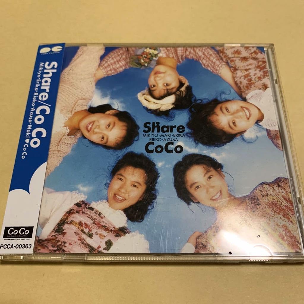 Amazon.co.jp: ☆帯付☆ CoCo/Share CD アイドル 90年代 : おもちゃ