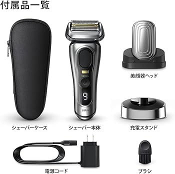 Amazon.co.jp: ブラウン シリーズ9 PRO+ 9537s 電気シェーバー 美顔器