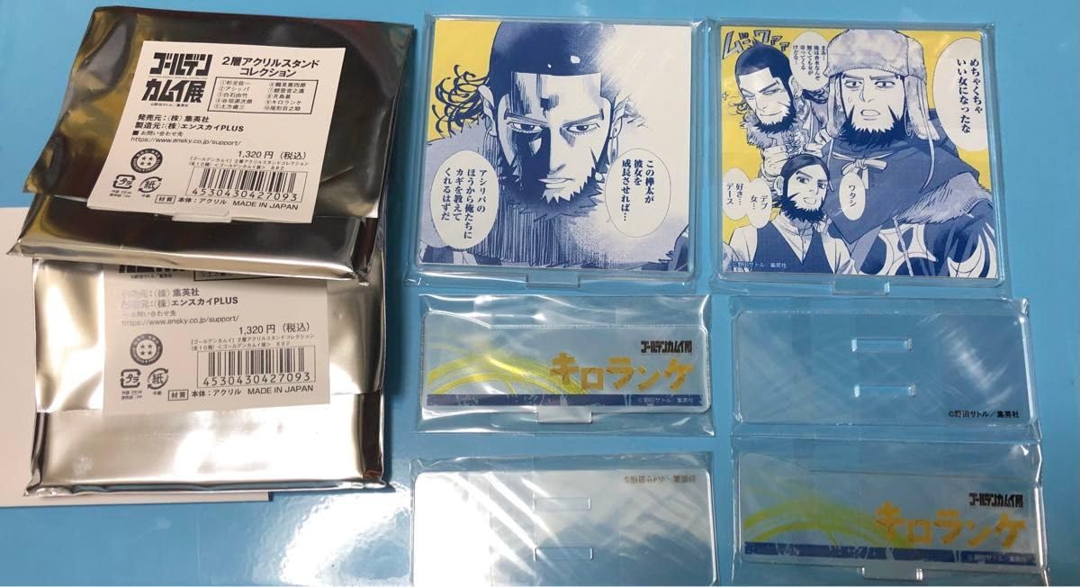 Amazon.co.jp: キロランケ 2層アクリルスタンドコレクション
