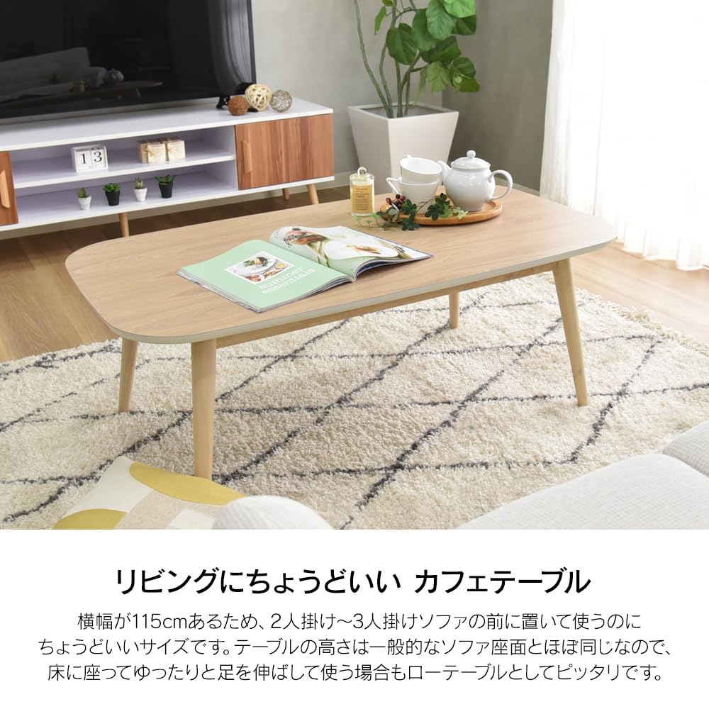 Amazon.co.jp: タマリビング(Tamaliving) ローテーブル 幅115cm 