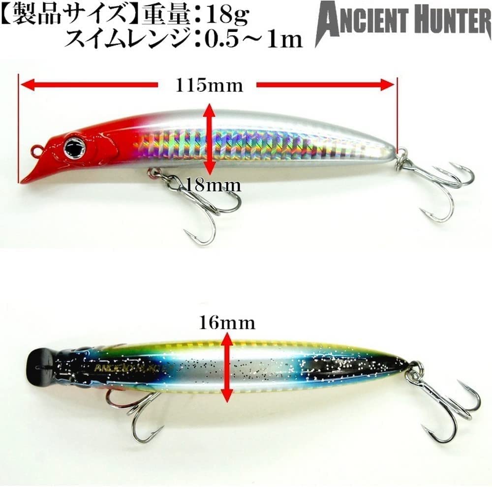 Amazon.co.jp: 爆釣！リップレスミノー ぶっ飛び!AncientHunter