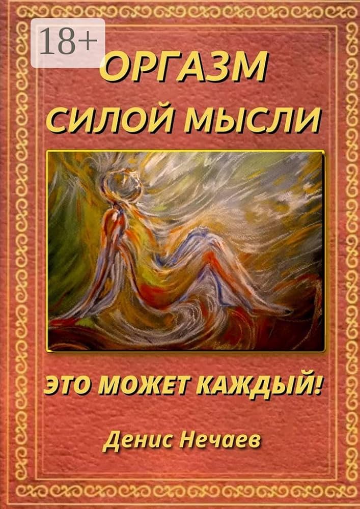Наталья Семенованың «Нинетта» порносы Қыздар өздеріне әртүрлі заттарды енгізеді