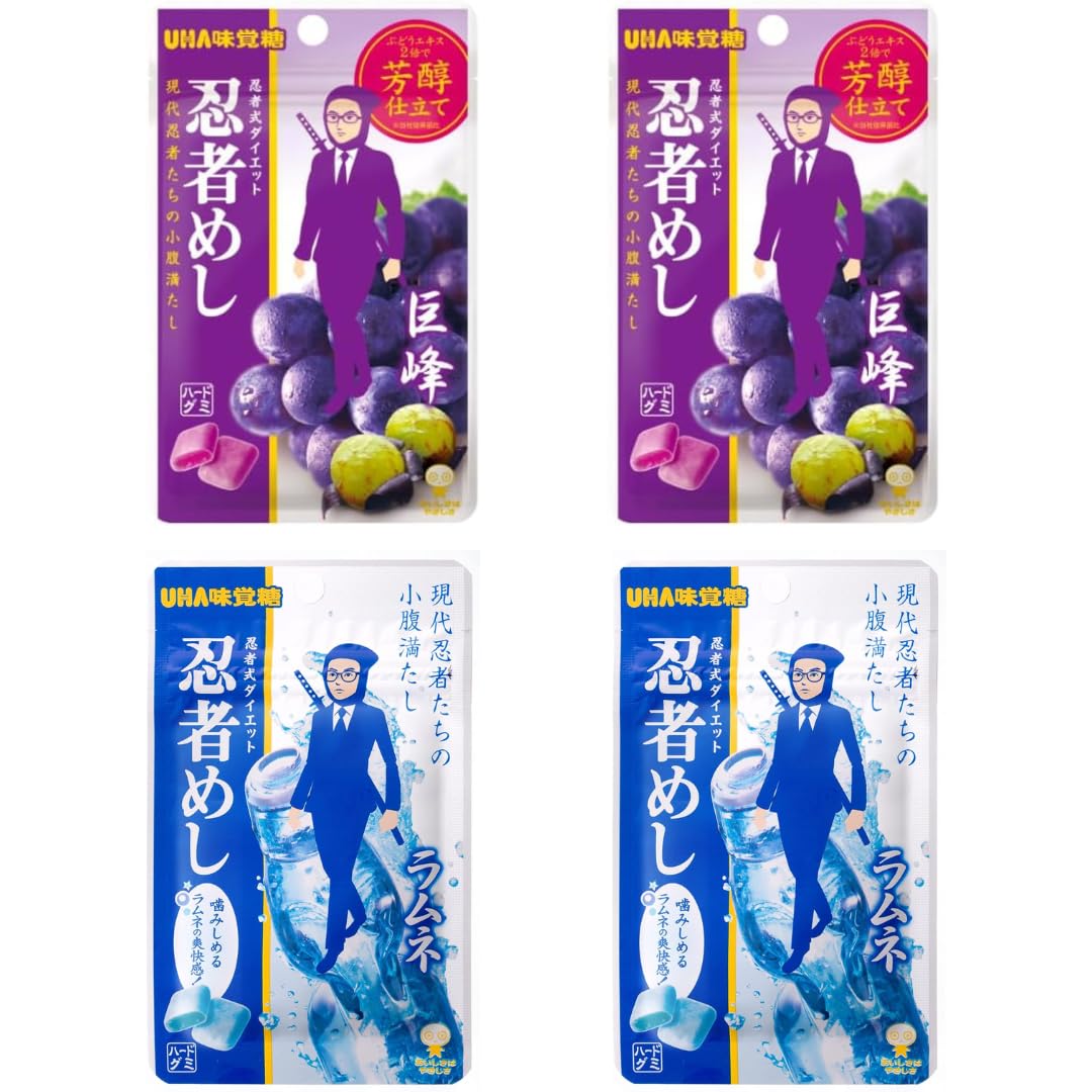 UHA Japanese Gummy Candy NINJA Snack 0.7oz(20g) 4 Packs Assortment Grape And Ramune 2 Packs Each Hard Gummy