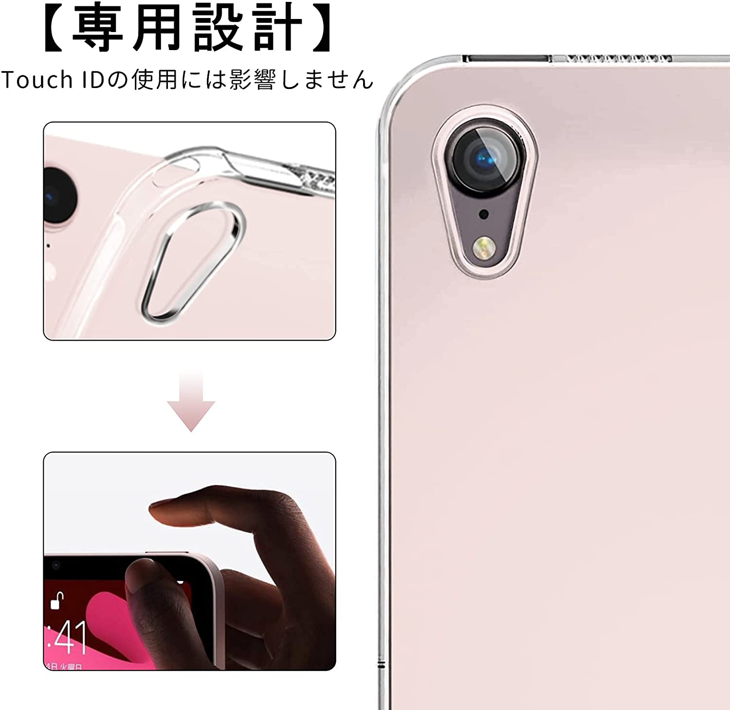 Amazon.co.jp: iPad mini6 / iPad mini7 ケース 透明TPU iPad mini 7