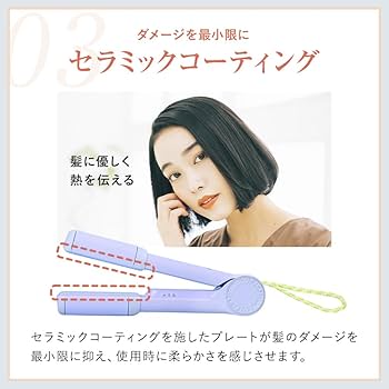 テイクアウト　ヘアアイロン　4つセット Amazon | 【公式限定】TAKE OUT 4.5 韓国発 ヘアアイロン