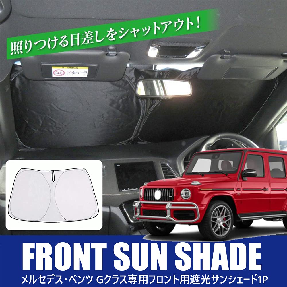 Amazon | Hearsheng メルセデス・ベンツ Gクラス G350d AMG/G550 AMG